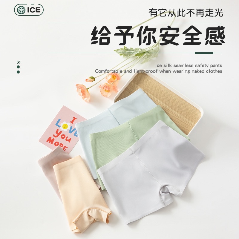 无痕内裤冰丝一片式透气中腰纯棉裆大码女士平角内裤女平脚安全裤产品图