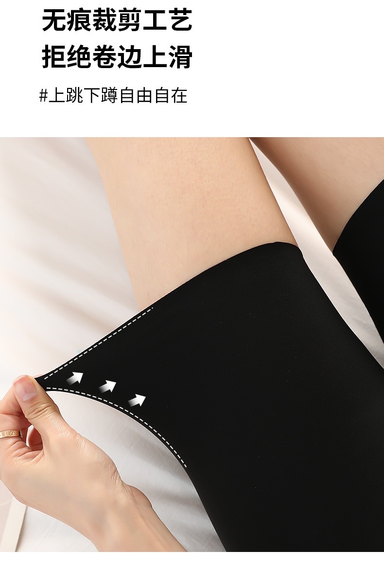 Summer new sharkskin anti-exposure safety pants for women can be worn outside to lift the buttocks and tuck in the abdomen. Wholesale of seamless solid color leggings detail image 6