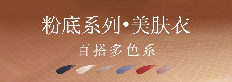 Wholesale of 37-degree constant-temperature thermal underwear, long Johns, women's sets, ultra-thin base garments, beauty garments, warm and traceless underwear for autumn and winter detail image 1