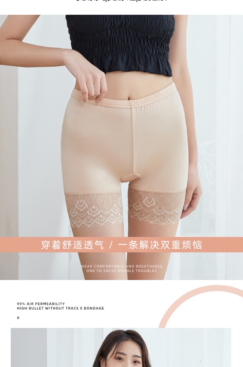 莫代尔大码三分打底裤纯色花边蕾丝女生防走光安全裤夏薄款保险裤详情图3