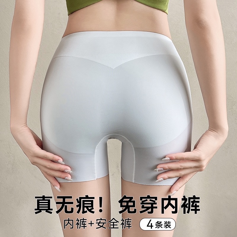 Barbie hip-lifting safety pants, anti-glare safety pants, tight-fitting no-wear underpants, three-inch pants