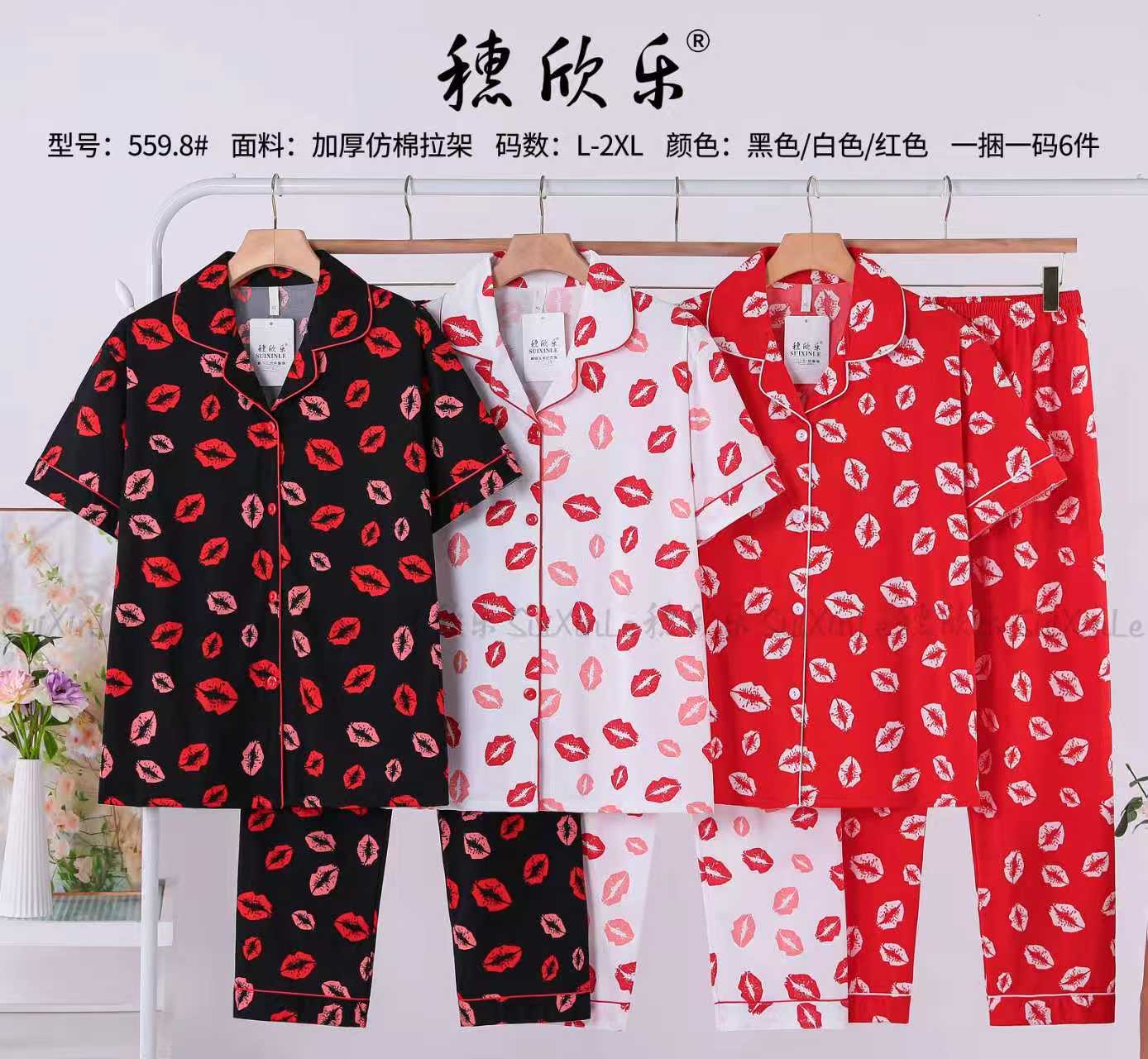 舒适透气睡衣套装 休闲家居服宽松居家服