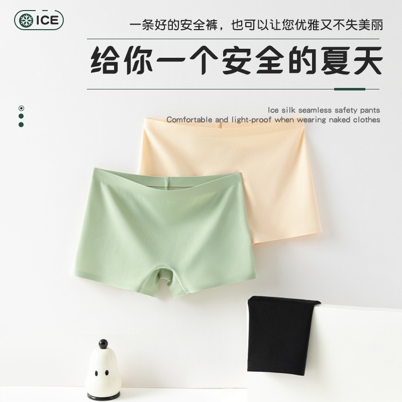 无痕内裤冰丝一片式透气中腰纯棉裆大码女士平角内裤女平脚安全裤细节图