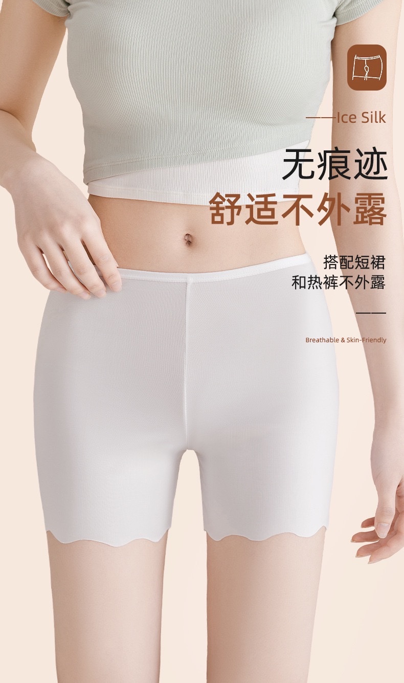 Ice silk traceless safety pants, anti-glare leggings, breathable, hip-lifting, non-curled, thin three-inch pants detail image 3