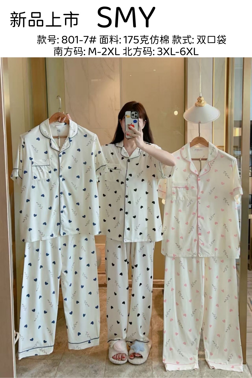 Comfortable cotton pajama set, warm home casual wear, loose and laid-back style women's pajamas