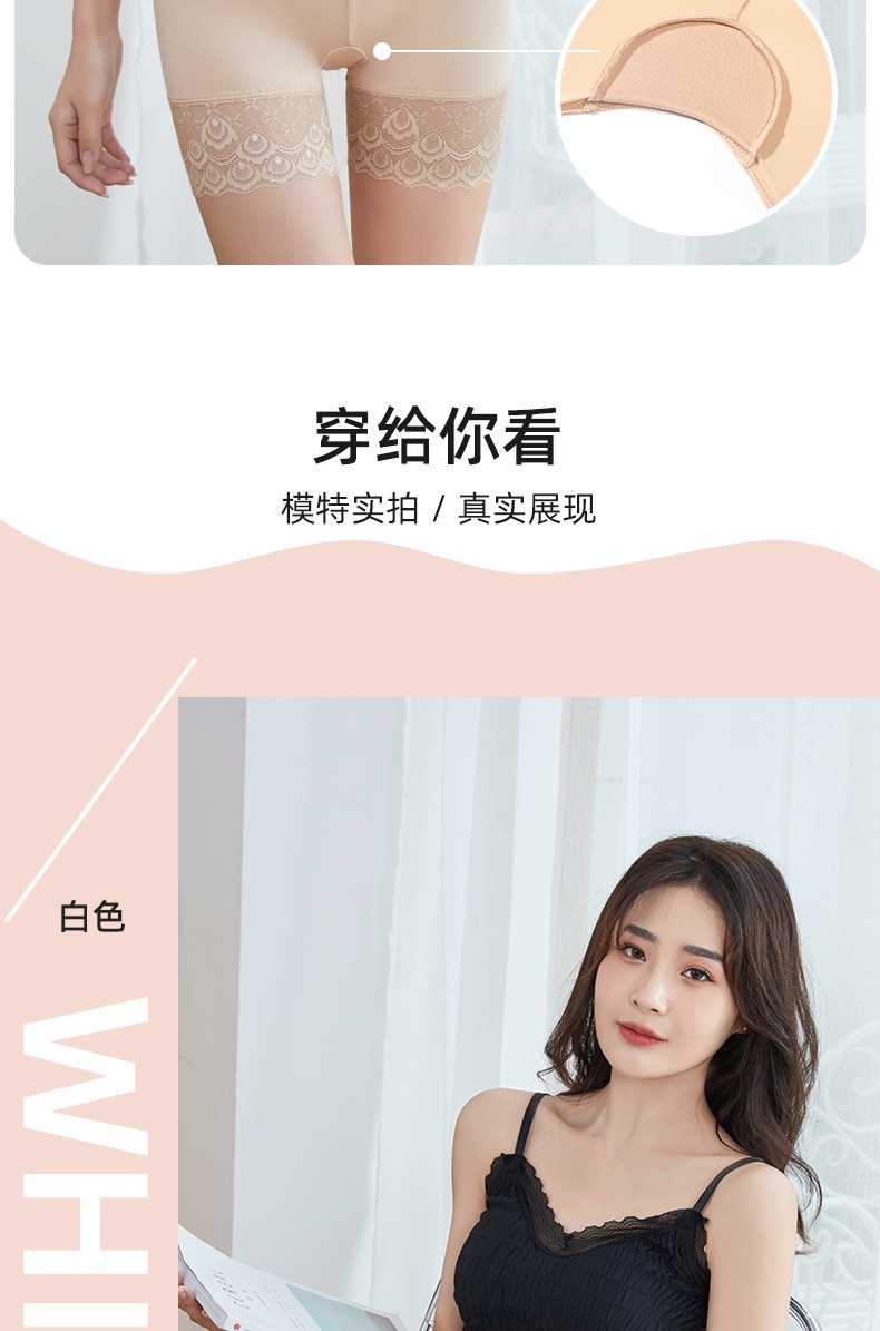 莫代尔大码三分打底裤纯色花边蕾丝女生防走光安全裤夏薄款保险裤详情图10