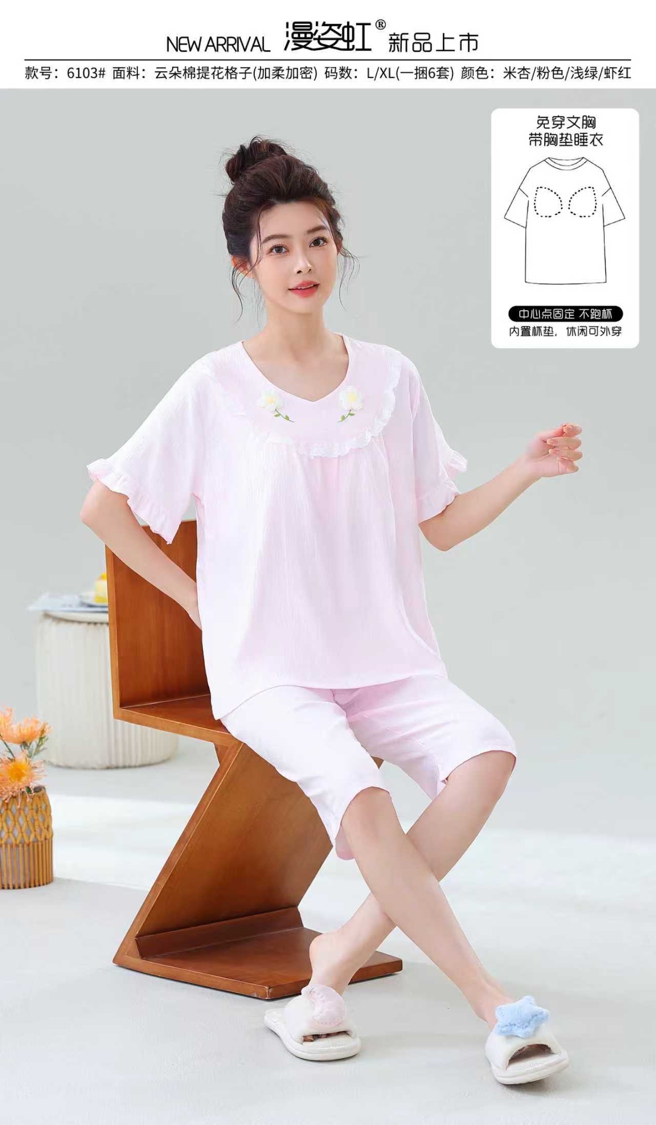 Short-sleeved suits for women, breathable and quick-drying sportswear, loose casual wear detail image 2