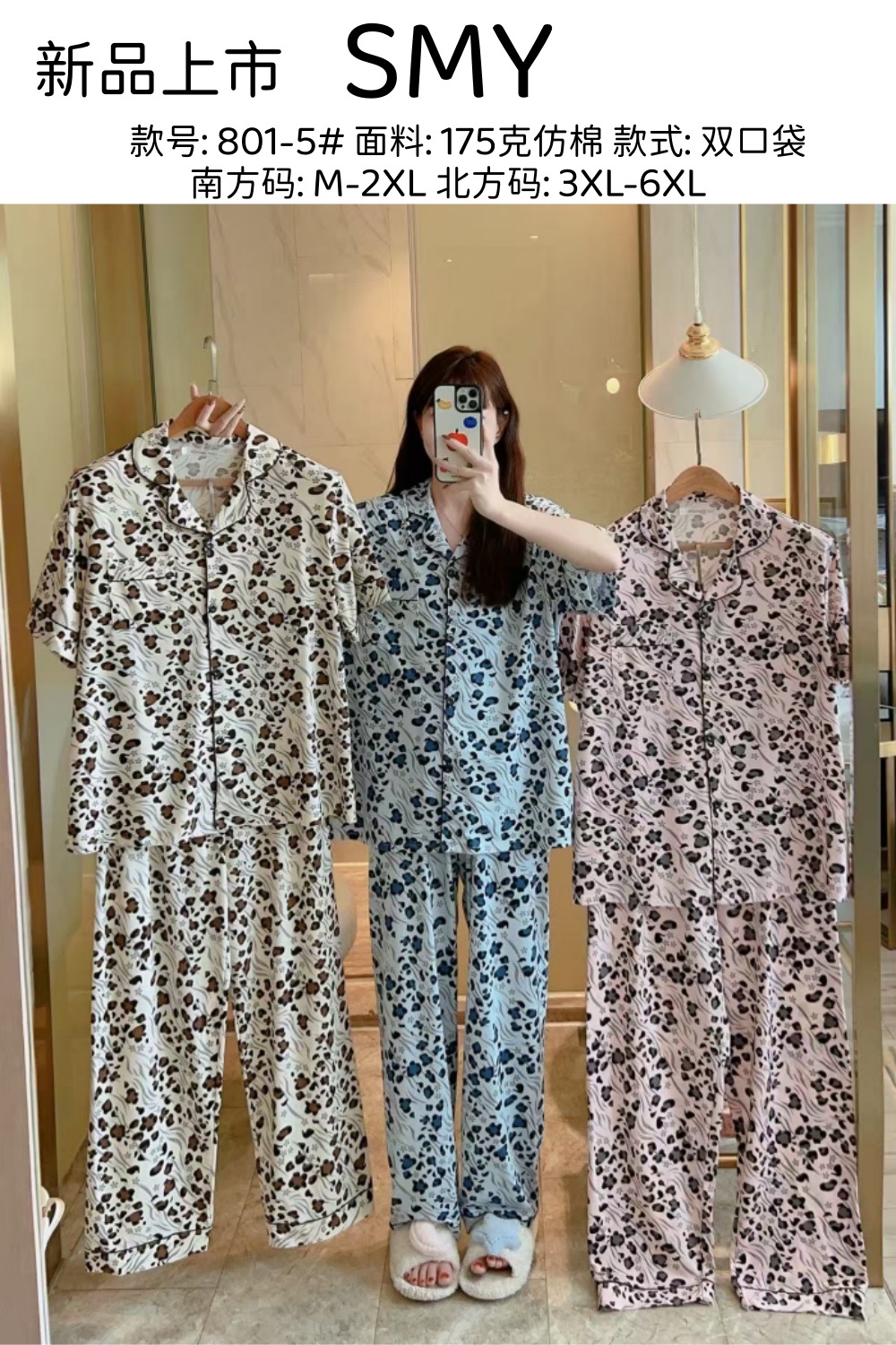 Comfortable cotton pajama set, warm home casual wear, loose and laid-back style women's pajamas Specification image