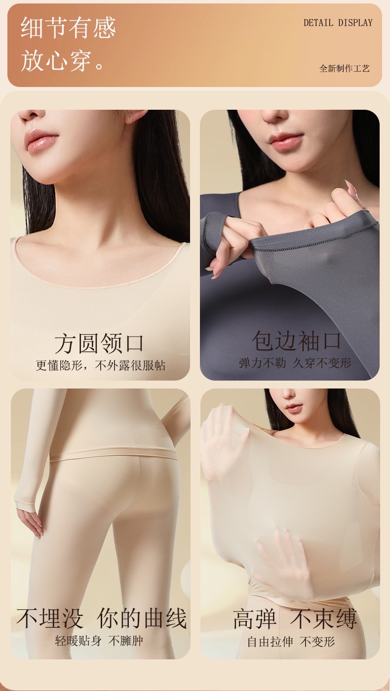 Wholesale of 37-degree constant-temperature thermal underwear, long Johns, women's sets, ultra-thin base garments, beauty garments, warm and traceless underwear for autumn and winter detail image 12