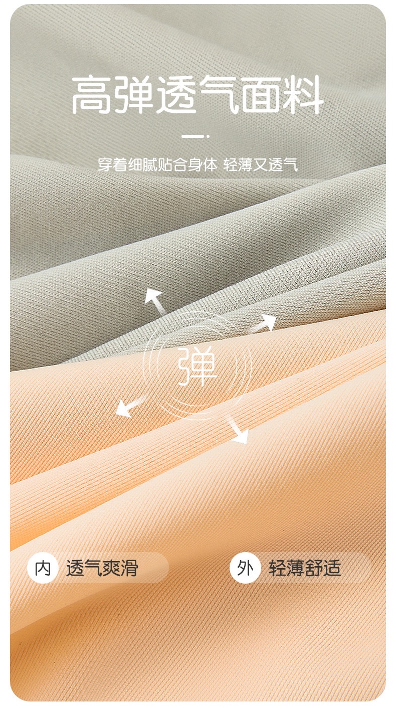 Summer seamless underwear, ultra-thin belt-slimming and hip-lifting pants, powerful tummy slimming and body shaping, ice silk seamless high-waisted triangle pants detail image 9