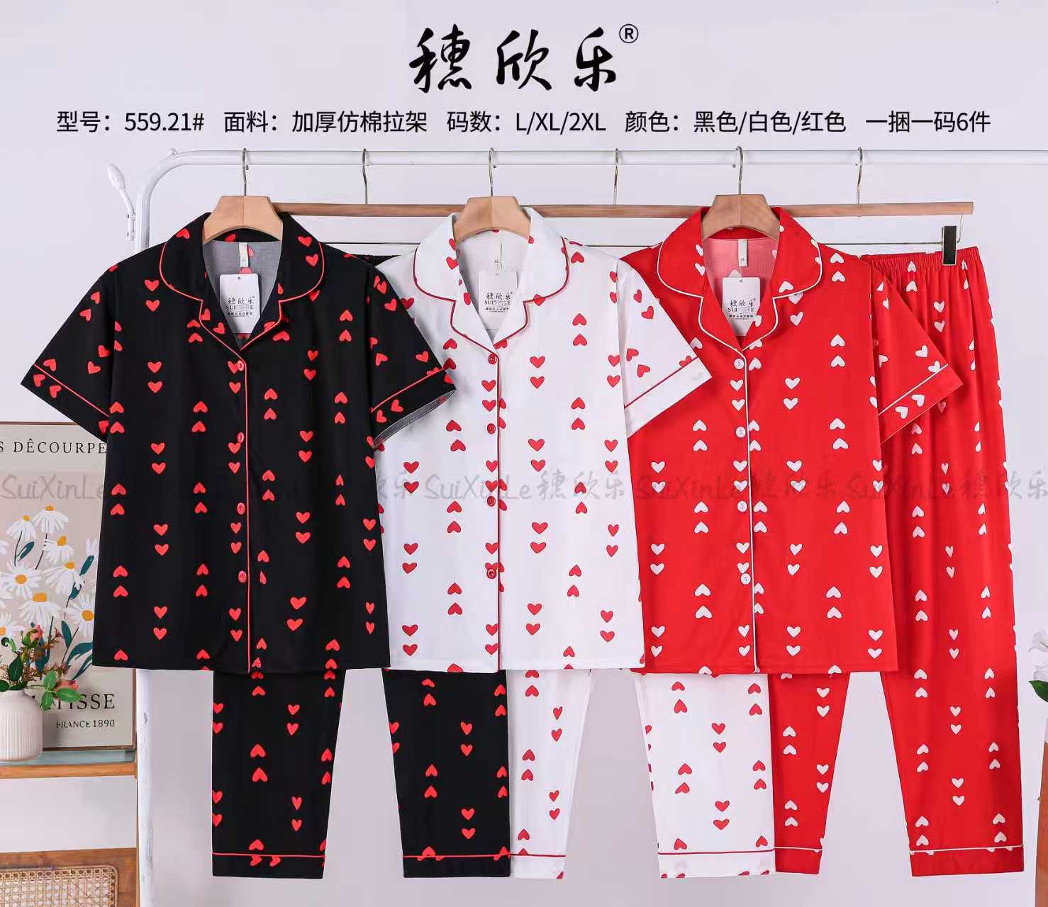 舒适透气睡衣套装 休闲家居服宽松居家服产品图