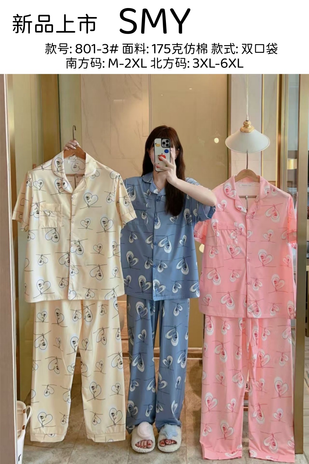 Comfortable cotton pajama set, warm home casual wear, loose and laid-back style women's pajamas detail image 5