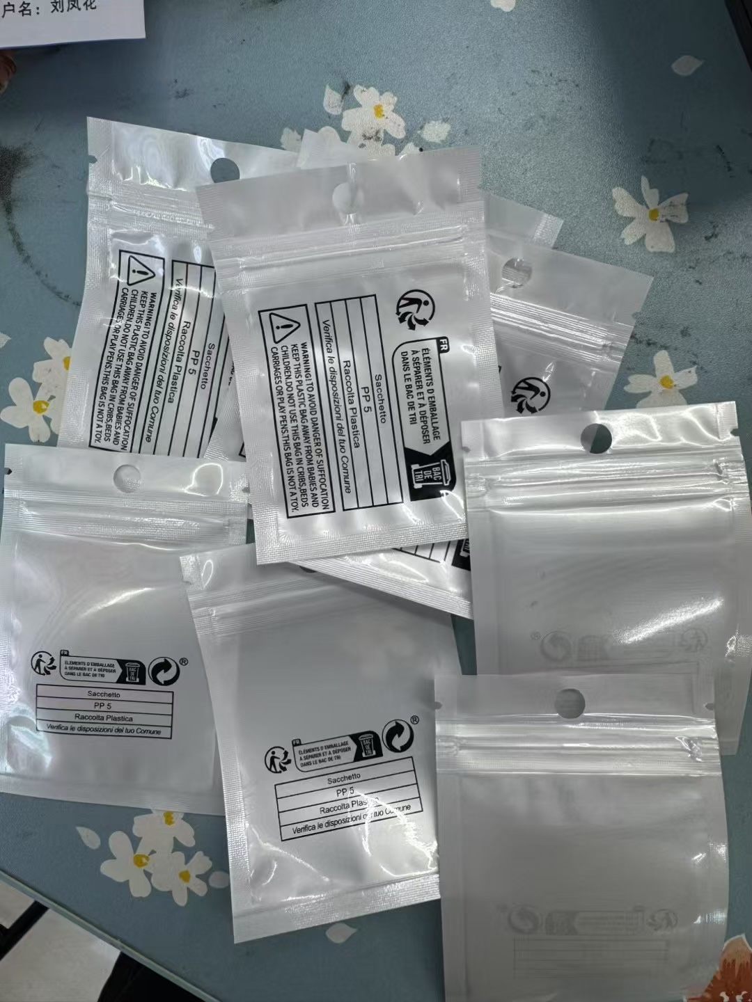 Three-sided sealed pearlescent film bag, custom-made according to sample, 7x10. Available in 8x11, 9x12, 10x1, 3, and 11x15 sizes, three-sided sealed pearlescent film bags detail image 3