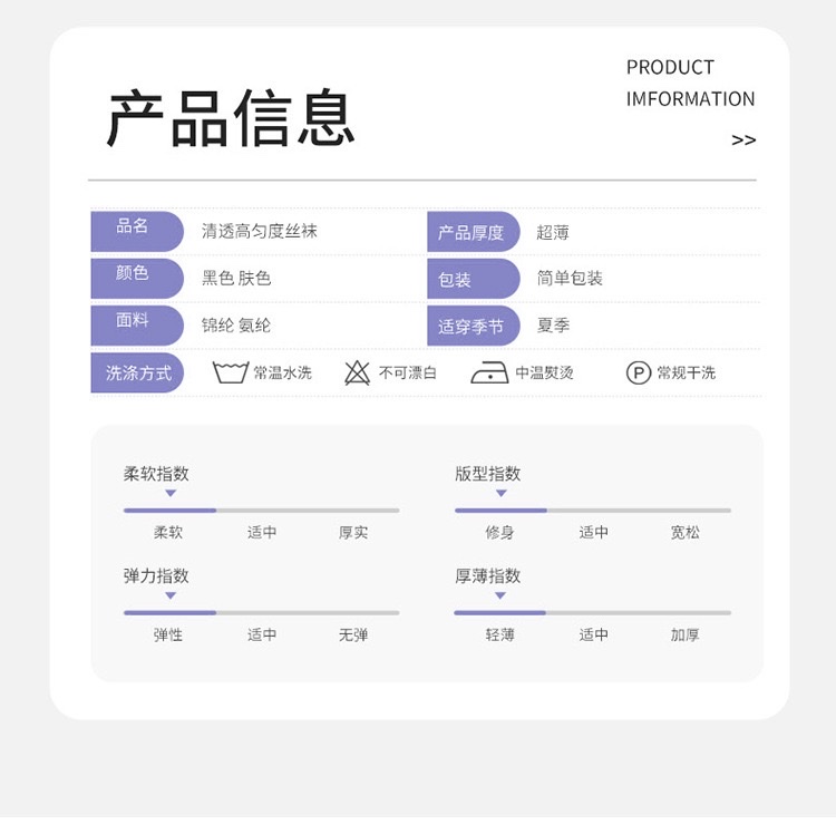 夏季空调房过膝丝袜女筒寒腿护膝盖保暖中长款防勾丝防滑长筒丝袜详情图12