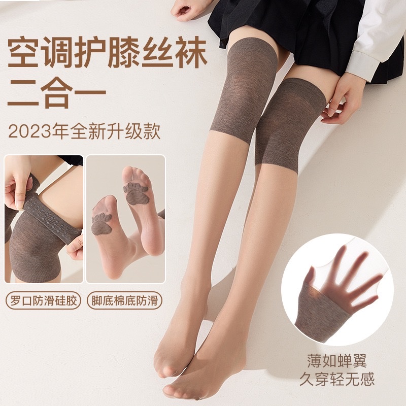 夏季空调房过膝丝袜女筒寒腿护膝盖保暖中长款防勾丝防滑长筒丝袜细节图