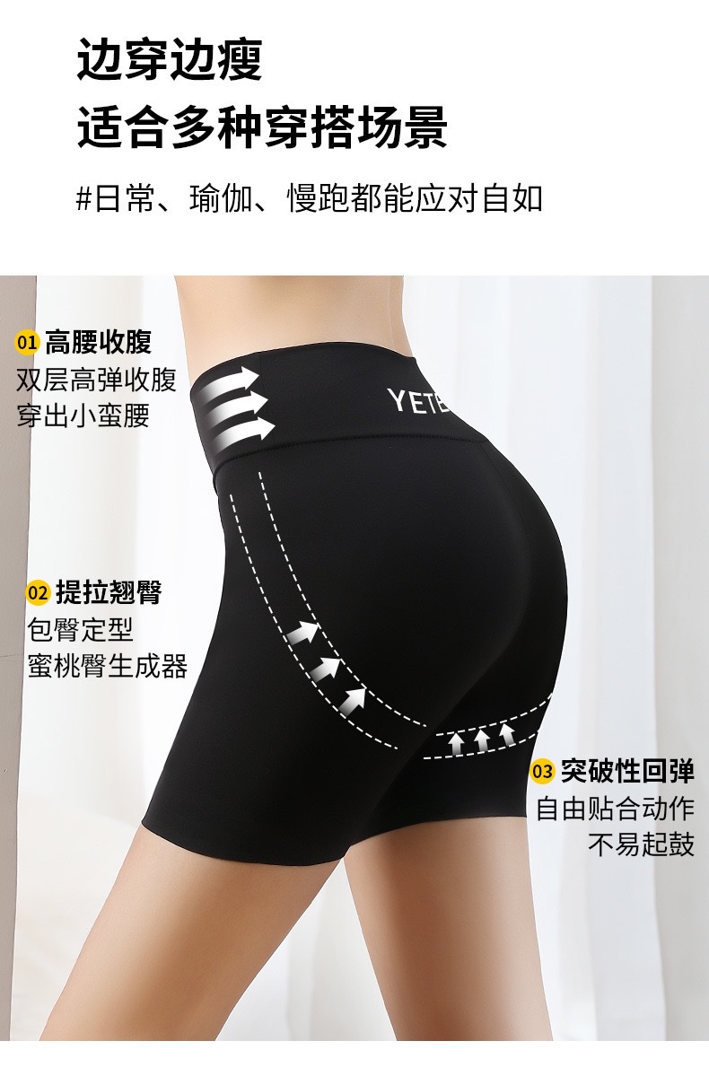 Summer new sharkskin anti-exposure safety pants for women can be worn outside to lift the buttocks and tuck in the abdomen. Wholesale of seamless solid color leggings detail image 4