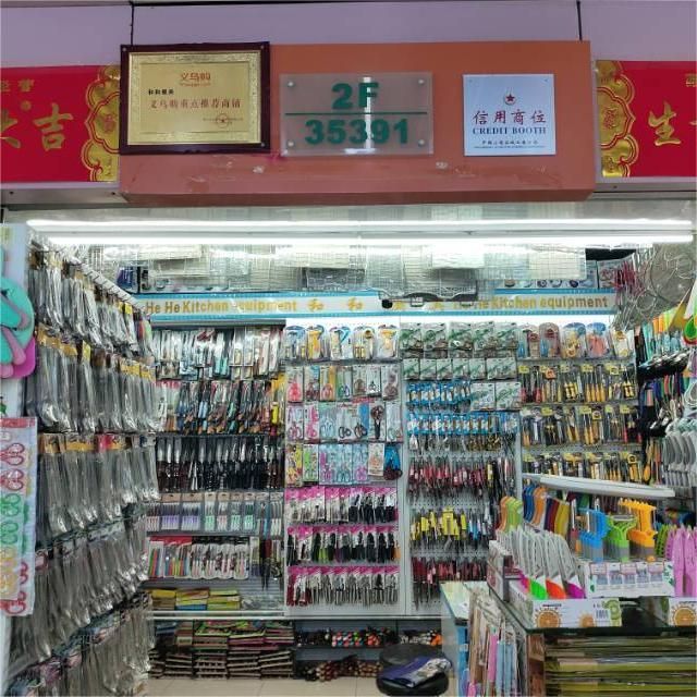 Hehe Kitchenware 10th Street