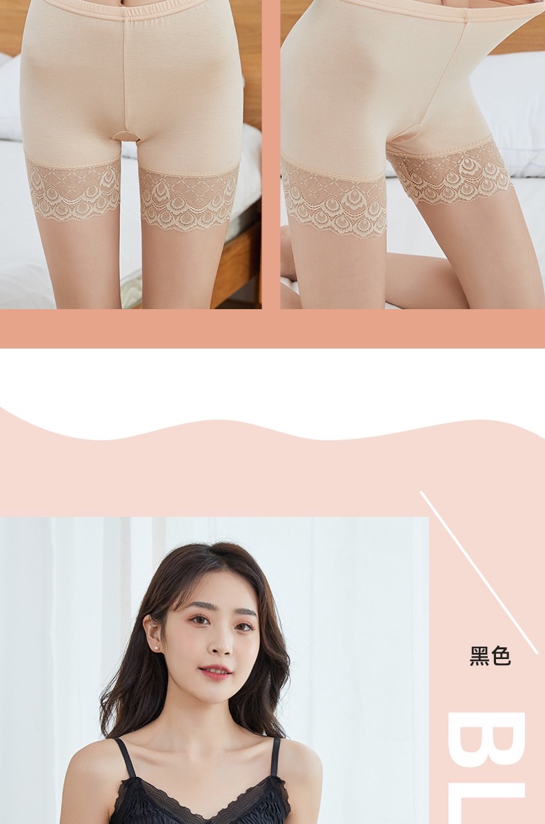 莫代尔大码三分打底裤纯色花边蕾丝女生防走光安全裤夏薄款保险裤详情图16