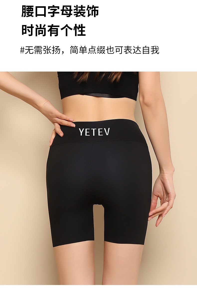 Summer new sharkskin anti-exposure safety pants for women can be worn outside to lift the buttocks and tuck in the abdomen. Wholesale of seamless solid color leggings detail image 8