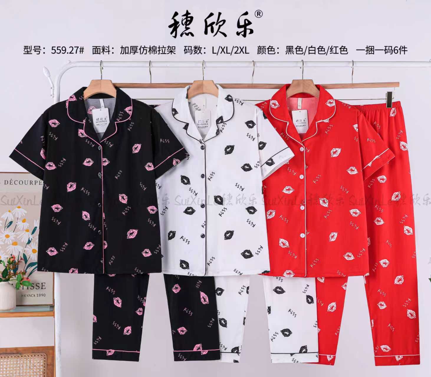 清新短袖睡衣套装 透气舒适居家休闲款家居服女士睡衣