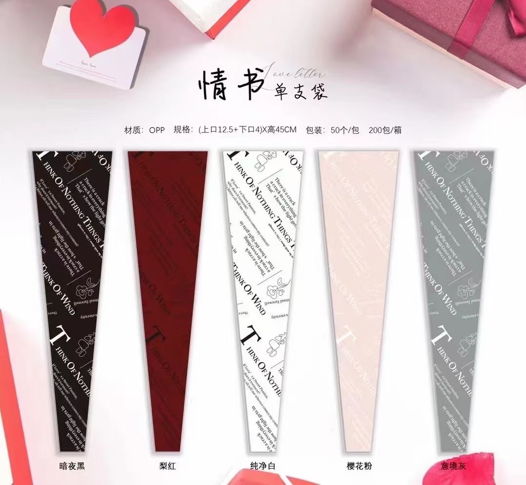 Pengfa Packaging Factory Store Love Letter Single Bag Transparent cellophane English bouquet bag Fresh Flower packaging Rose Flower shop Floral art materials