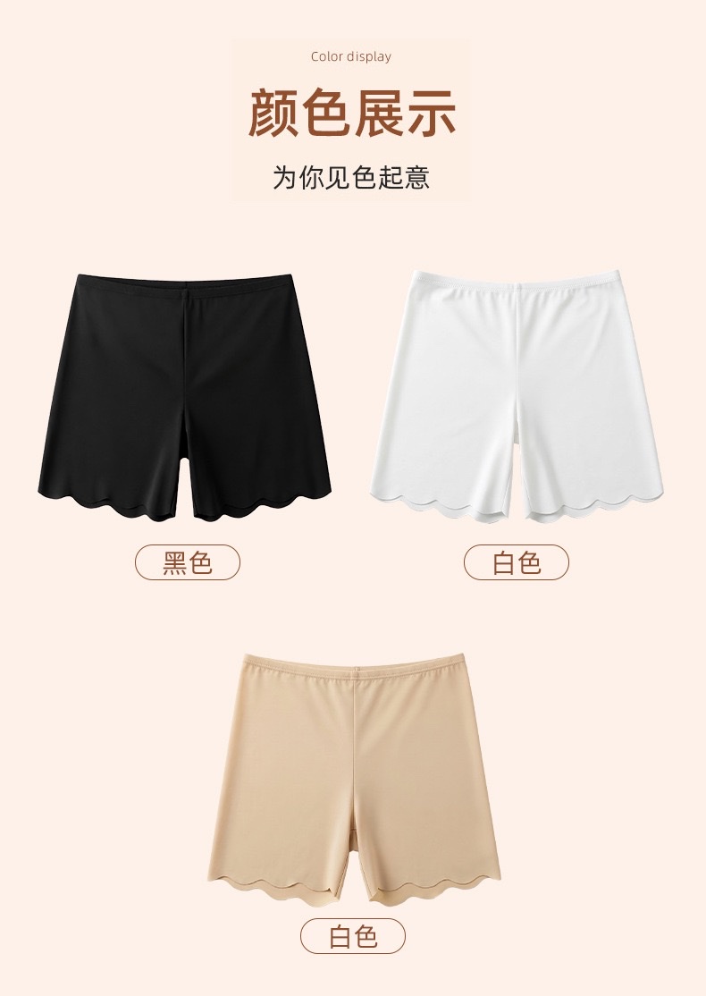 Ice silk traceless safety pants, anti-glare leggings, breathable, hip-lifting, non-curled, thin three-inch pants detail image 12