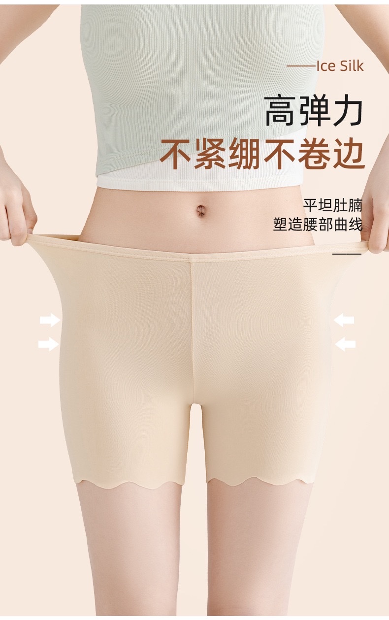 Ice silk traceless safety pants, anti-glare leggings, breathable, hip-lifting, non-curled, thin three-inch pants detail image 5