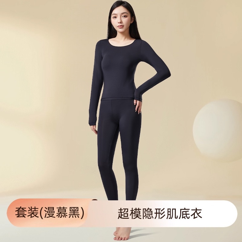 Wholesale of 37-degree constant-temperature thermal underwear, long Johns, women's sets, ultra-thin base garments, beauty garments, warm and traceless underwear for autumn and winter Specification image