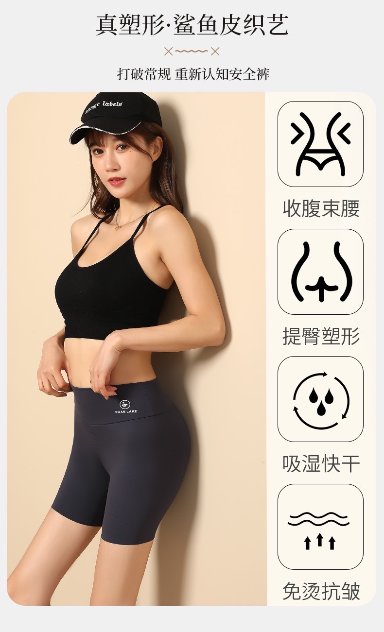 现货新款收腹提臀鲨鱼皮安全裤夏季女可外穿透气无痕防走光安全裤详情图4