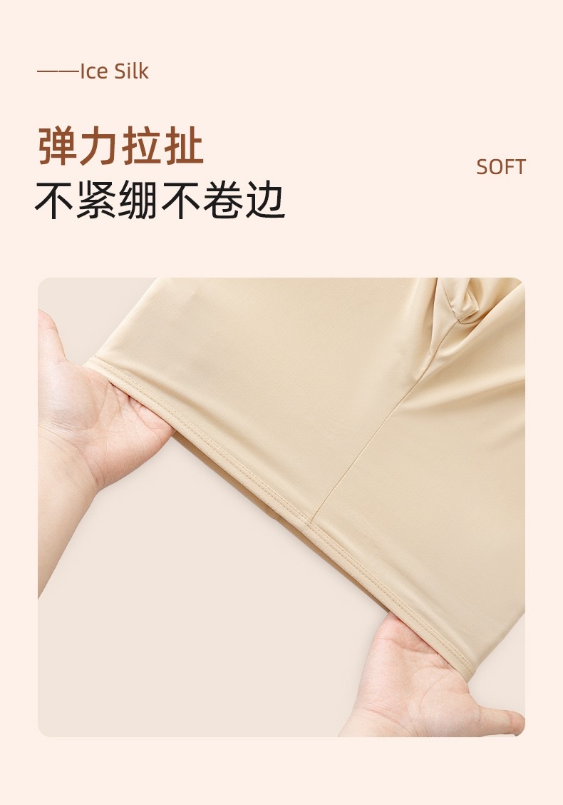 Ice silk traceless safety pants, anti-glare leggings, breathable, hip-lifting, non-curled, thin three-inch pants detail image 8
