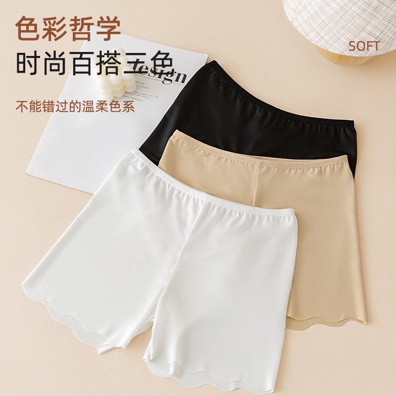 Ice silk traceless safety pants, anti-glare leggings, breathable, hip-lifting, non-curled, thin three-inch pants Specification image