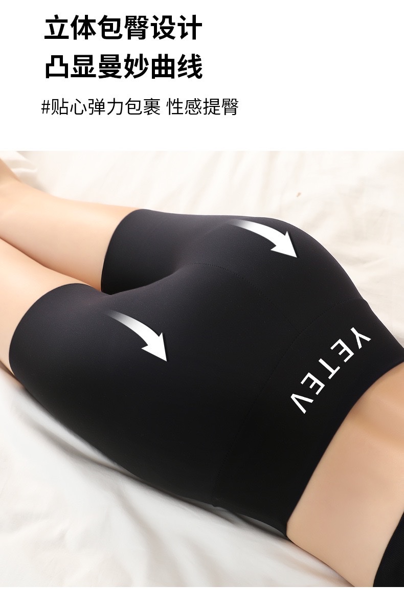 Summer new sharkskin anti-exposure safety pants for women can be worn outside to lift the buttocks and tuck in the abdomen. Wholesale of seamless solid color leggings detail image 7
