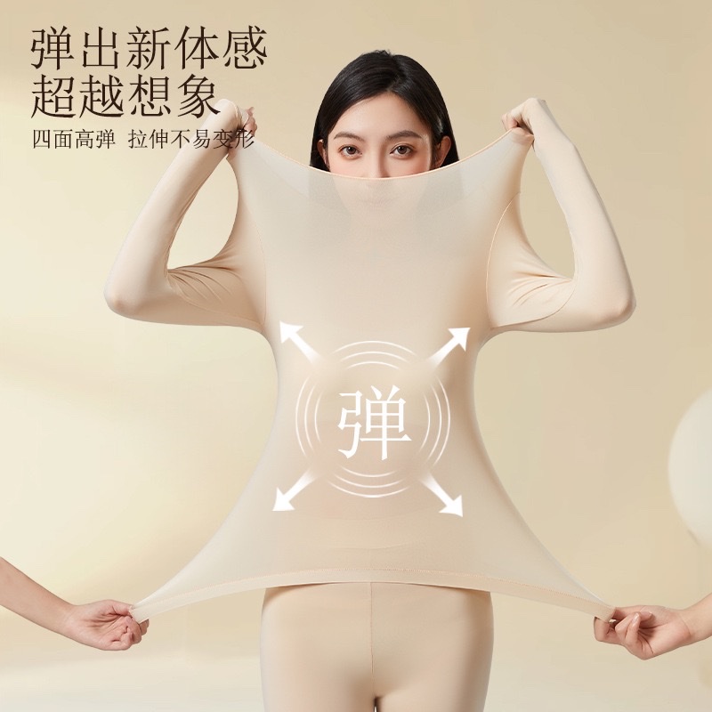 Wholesale of 37-degree constant-temperature thermal underwear, long Johns, women's sets, ultra-thin base garments, beauty garments, warm and traceless underwear for autumn and winter details Picture