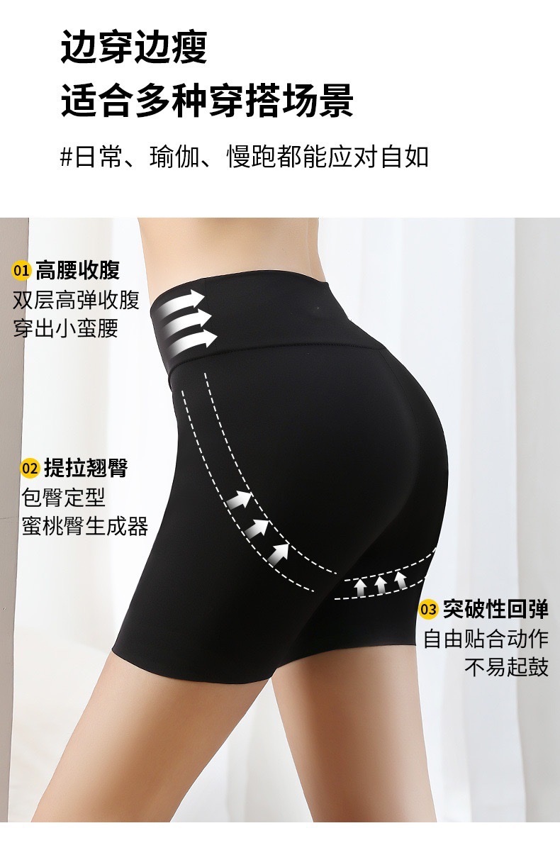 New anti-leakage safety pants, shark pants, high-waisted and curving women's underwear, seamless nylon three-inch leggings, Barbie pants detail image 4