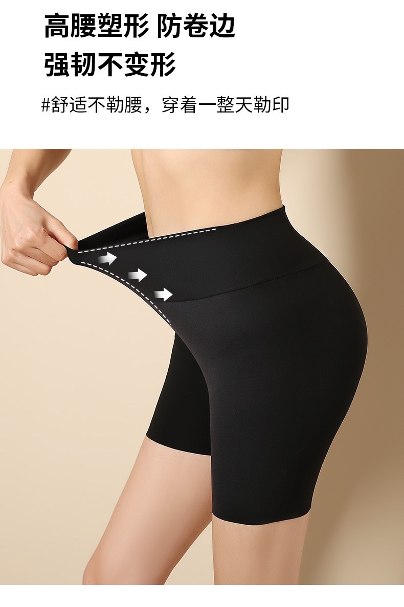Summer new sharkskin anti-exposure safety pants for women can be worn outside to lift the buttocks and tuck in the abdomen. Wholesale of seamless solid color leggings detail image 5