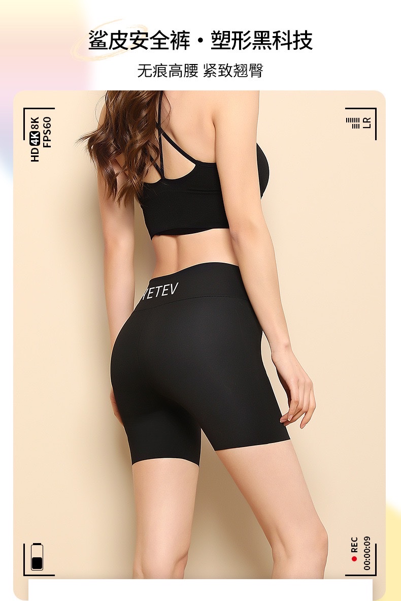 Summer new sharkskin anti-exposure safety pants for women can be worn outside to lift the buttocks and tuck in the abdomen. Wholesale of seamless solid color leggings detail image 1