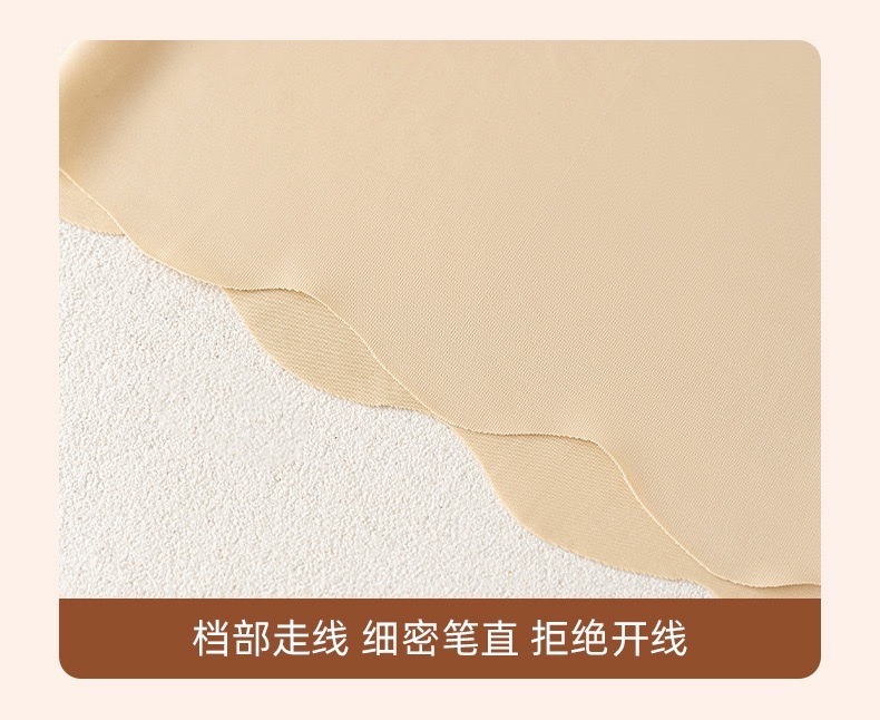 Ice silk traceless safety pants, anti-glare leggings, breathable, hip-lifting, non-curled, thin three-inch pants detail image 14