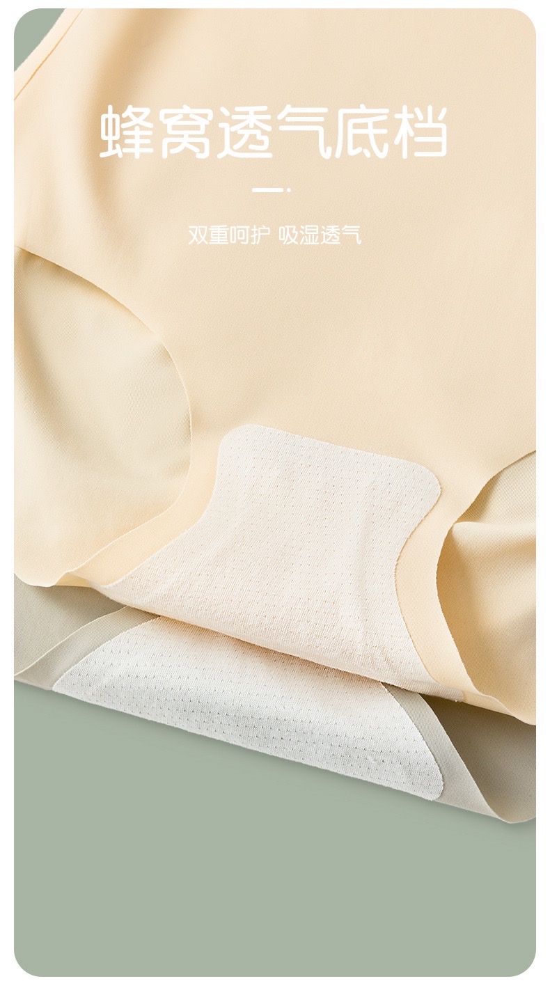 Summer seamless underwear, ultra-thin belt-slimming and hip-lifting pants, powerful tummy slimming and body shaping, ice silk seamless high-waisted triangle pants detail image 7