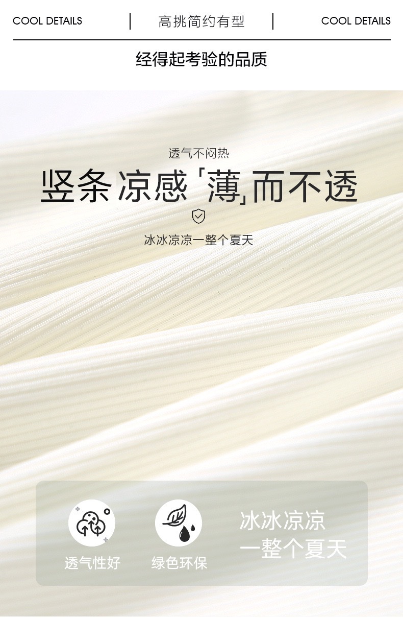 薄款螺纹竖条木耳边安全裤防走光女士打底三分内裤夏季详情图5