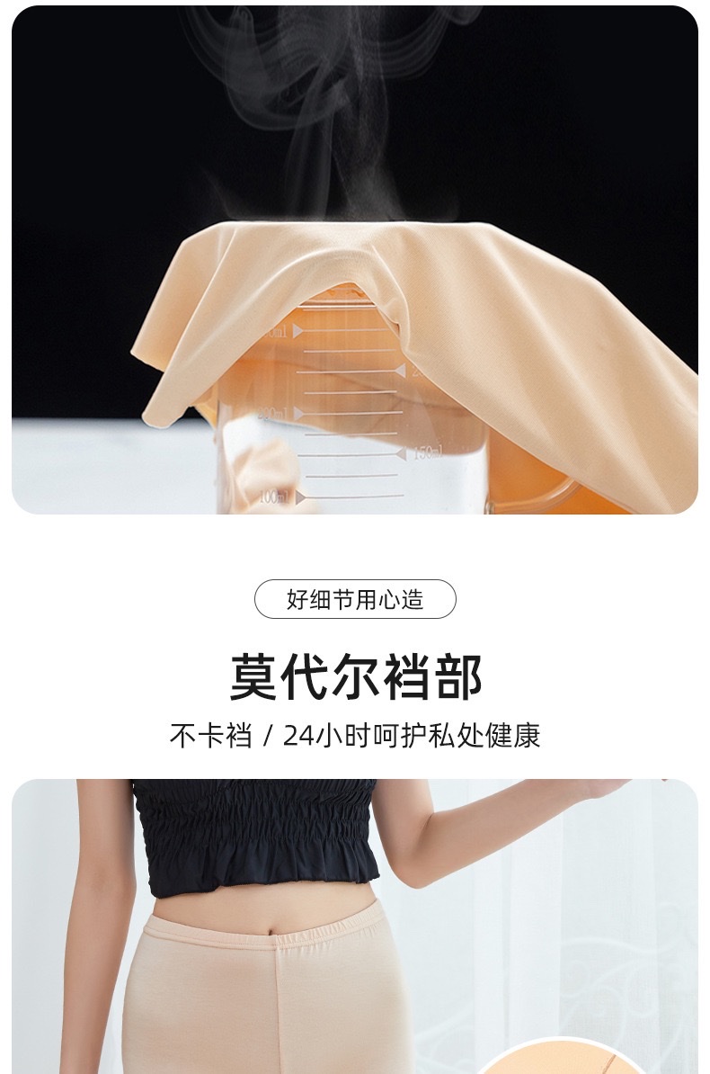 莫代尔大码三分打底裤纯色花边蕾丝女生防走光安全裤夏薄款保险裤详情图9