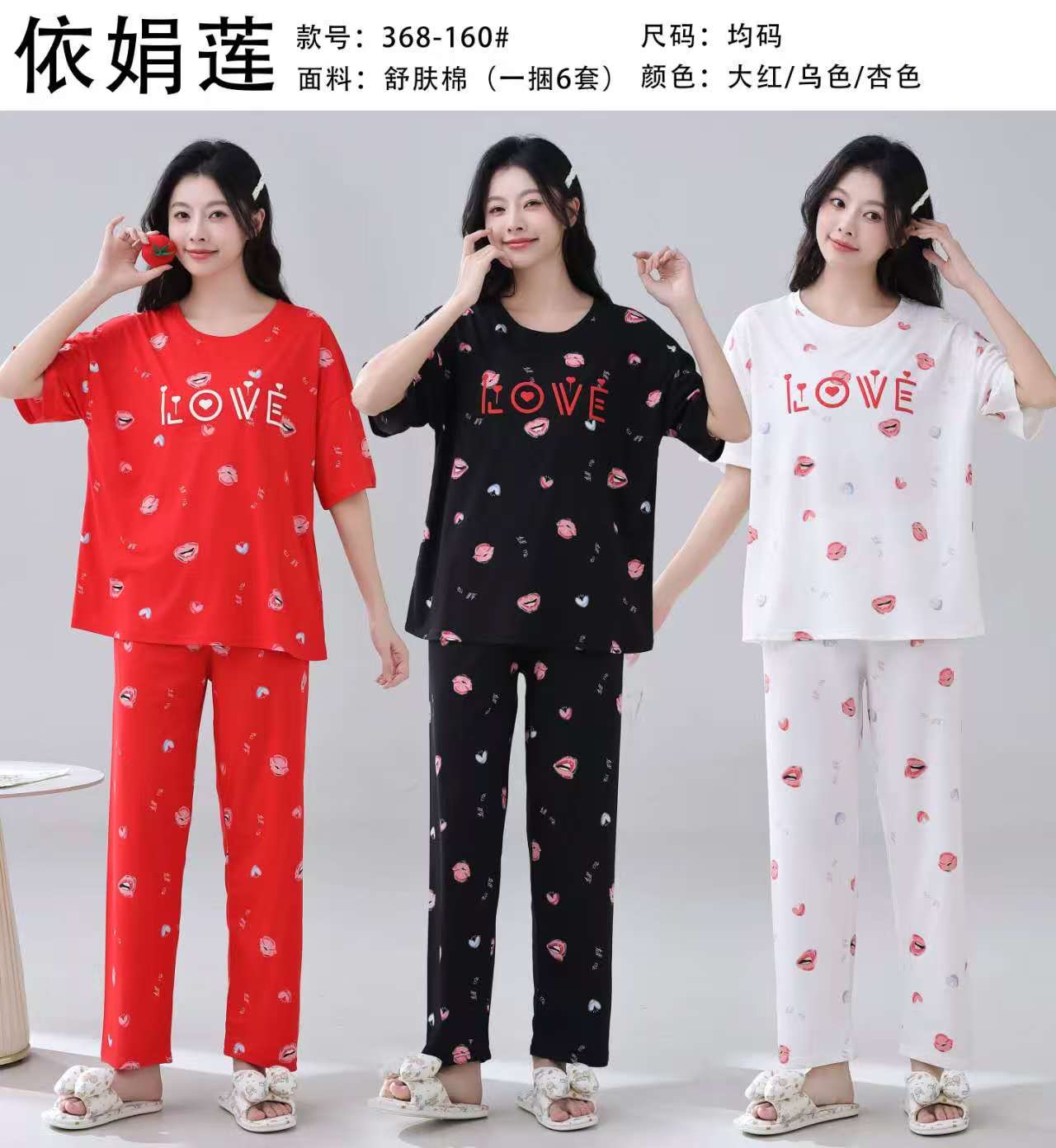 Comfortable cotton pajama set, home casual wear, warm and laid-back style women's pajamas detail image 4