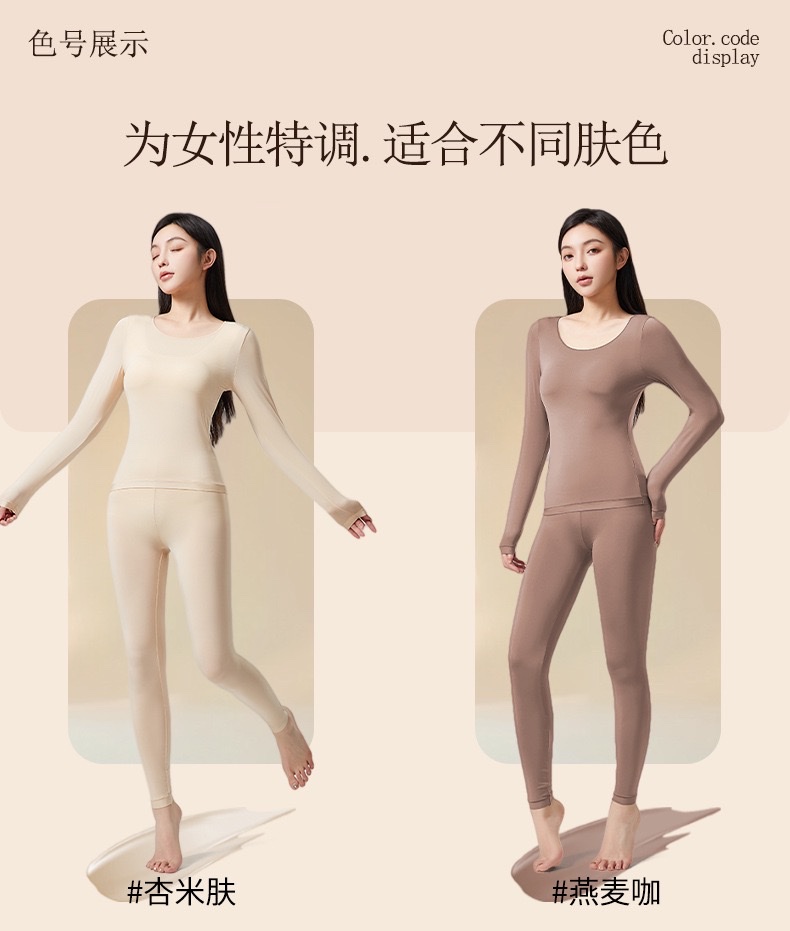Wholesale of 37-degree constant-temperature thermal underwear, long Johns, women's sets, ultra-thin base garments, beauty garments, warm and traceless underwear for autumn and winter detail image 3