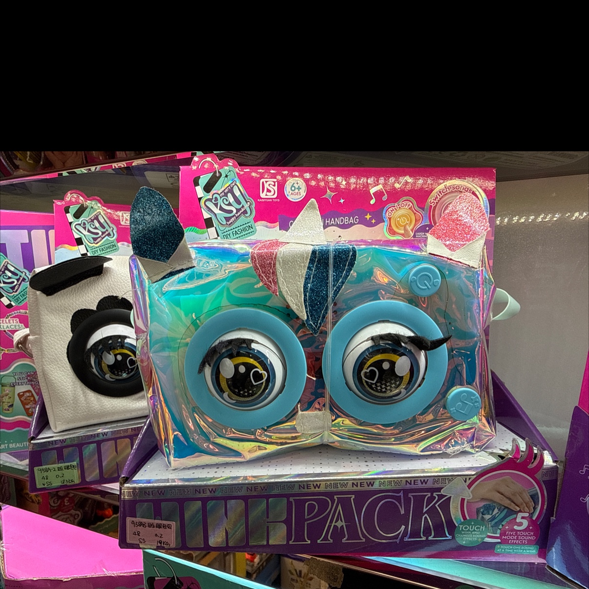 电动语音眨眼包包