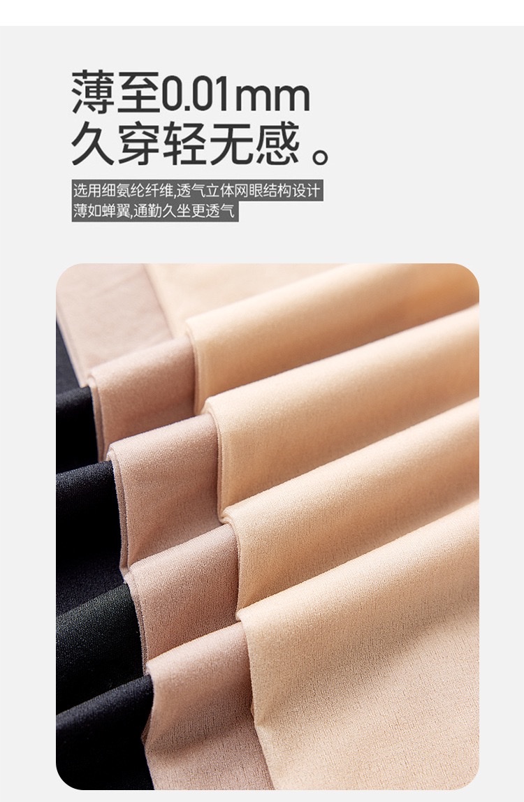 夏季空调房过膝丝袜女筒寒腿护膝盖保暖中长款防勾丝防滑长筒丝袜详情图9