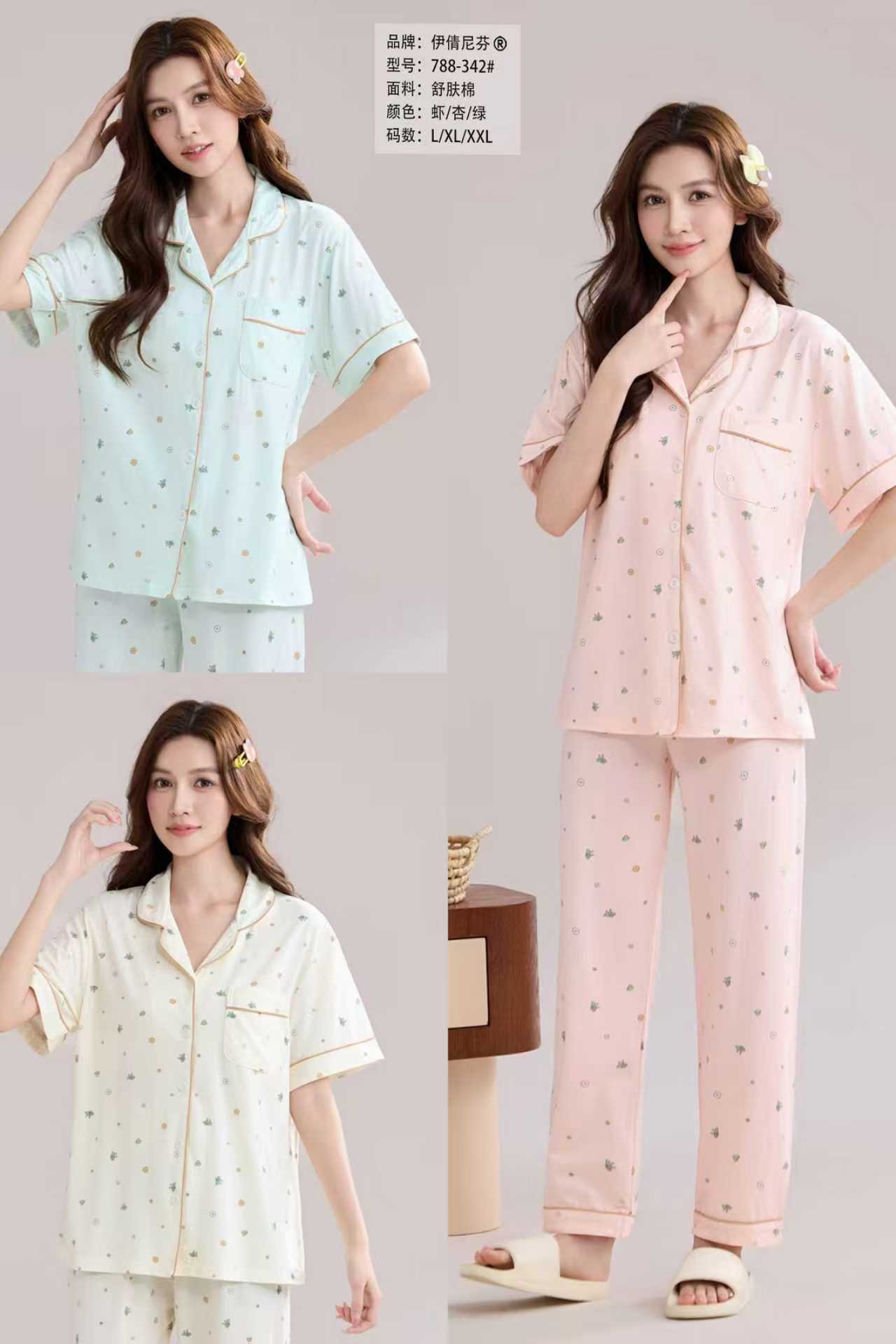 Fresh short-sleeved pajamas, breathable and comfortable home casual wear, women's pajamas detail image 4
