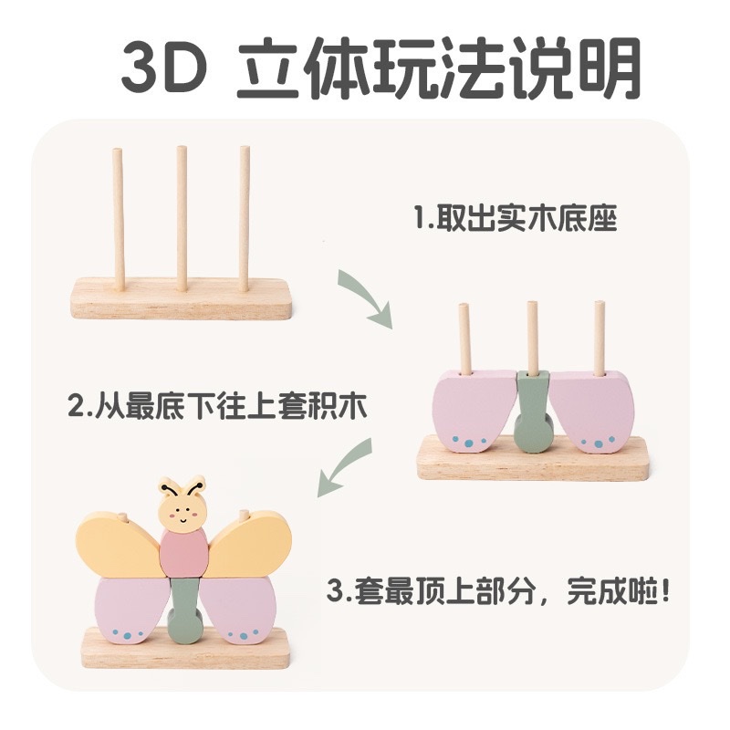 3D立体木质动物拼图积木早教益智玩具儿童宝宝思维训练拼装玩具细节图