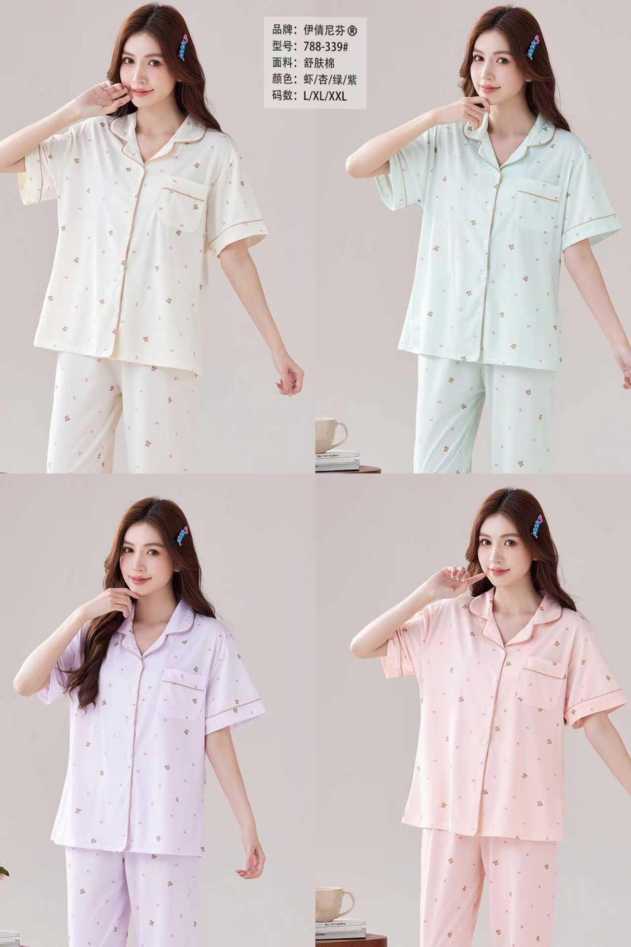 Fresh short-sleeved pajamas, breathable and comfortable home casual wear, women's pajamas Application Scenario