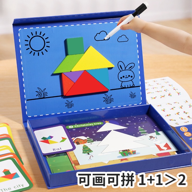 磁性七巧板儿童小学生拼图一年级七彩拼板木制玩具幼儿园早教益智产品图