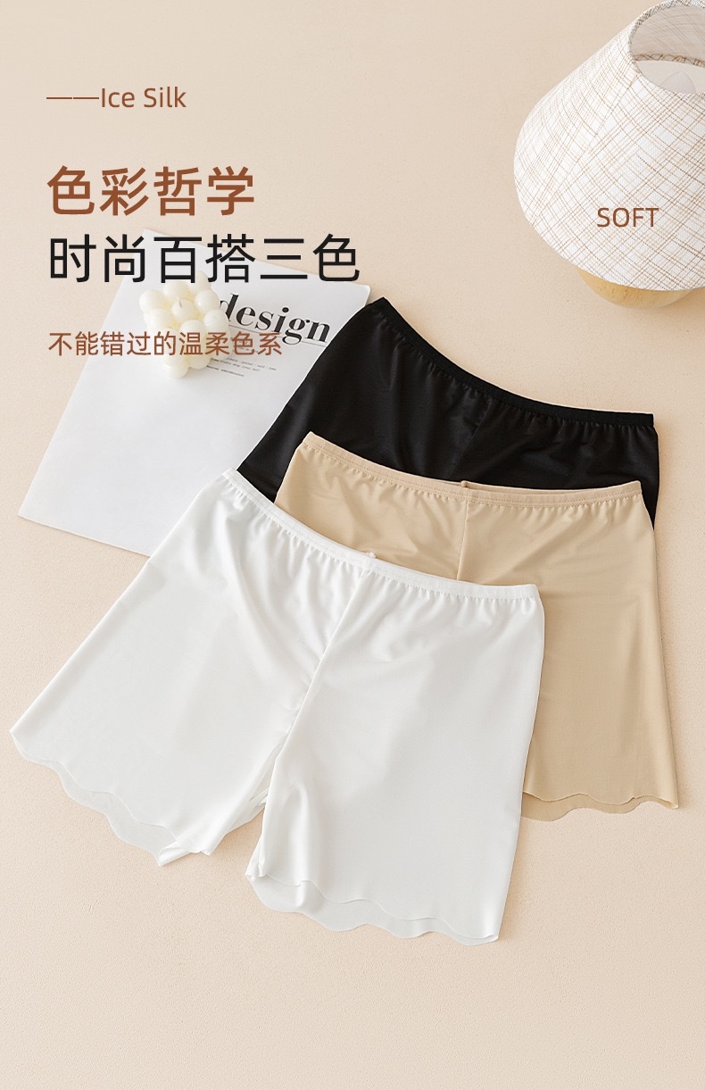 Ice silk traceless safety pants, anti-glare leggings, breathable, hip-lifting, non-curled, thin three-inch pants detail image 10