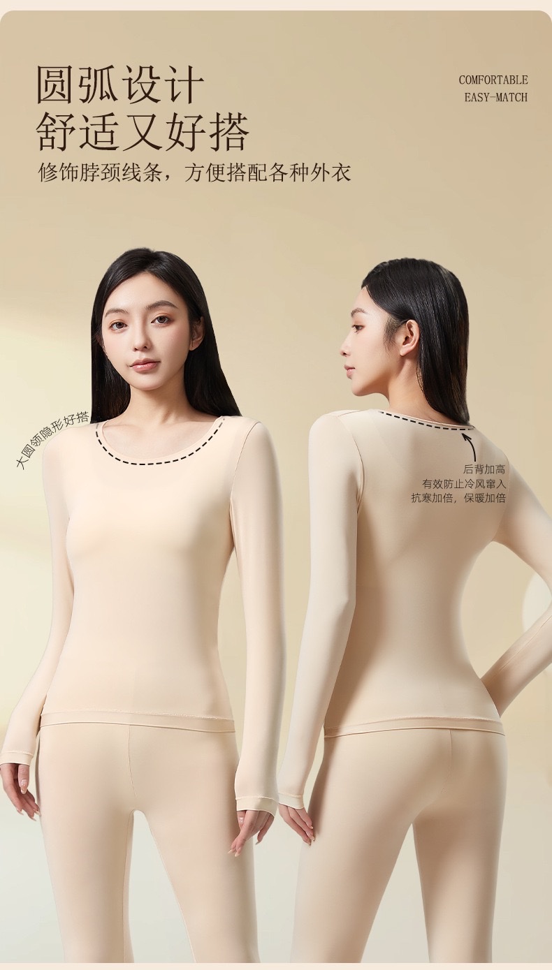 Wholesale of 37-degree constant-temperature thermal underwear, long Johns, women's sets, ultra-thin base garments, beauty garments, warm and traceless underwear for autumn and winter detail image 8